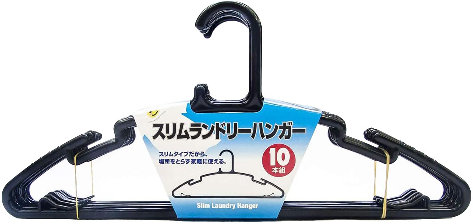 Amazon.co.jp: スリムランドリー ハンガー 10本組 ブラック 8-10